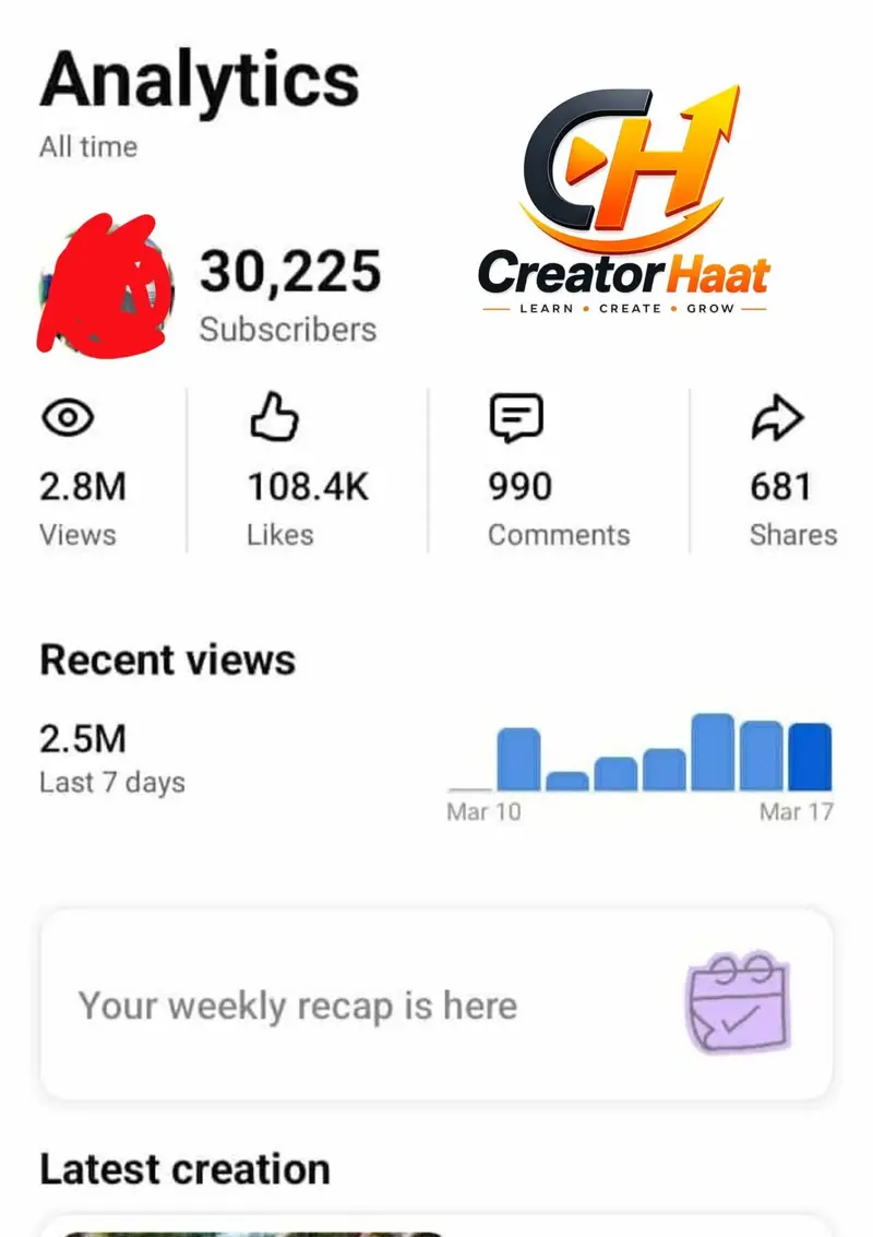 স্টুডেন্ট সাকসেস ১৩
